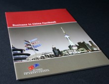 METP | Print brochure